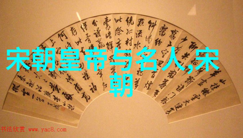 春秋之世文王与周公的都城梦想