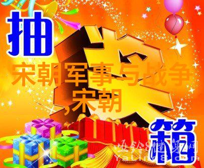 明朝著名历史事件-隆庆变法与万历会试的重大转折