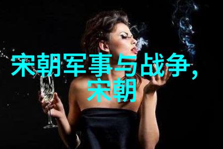 土木堡之恥明朝覆亡的隘口