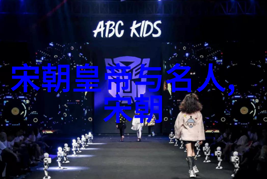 南朝历史中的关键转折从晋末乱世到梁陈盛世的演变