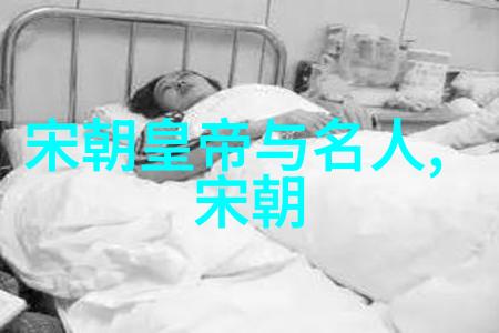 古代到现代的历史朝代顺序表我来告诉你从封建社会到工业革命从皇帝驾崩到网络时代我们是如何历经千辛万苦一
