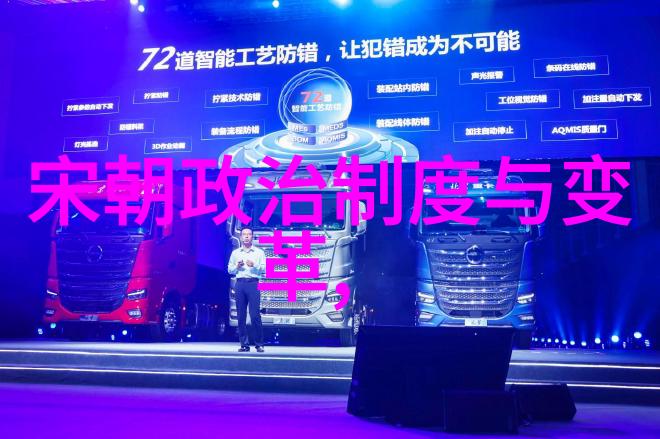 政治斗争明朝末年藩王与皇权之间的较量