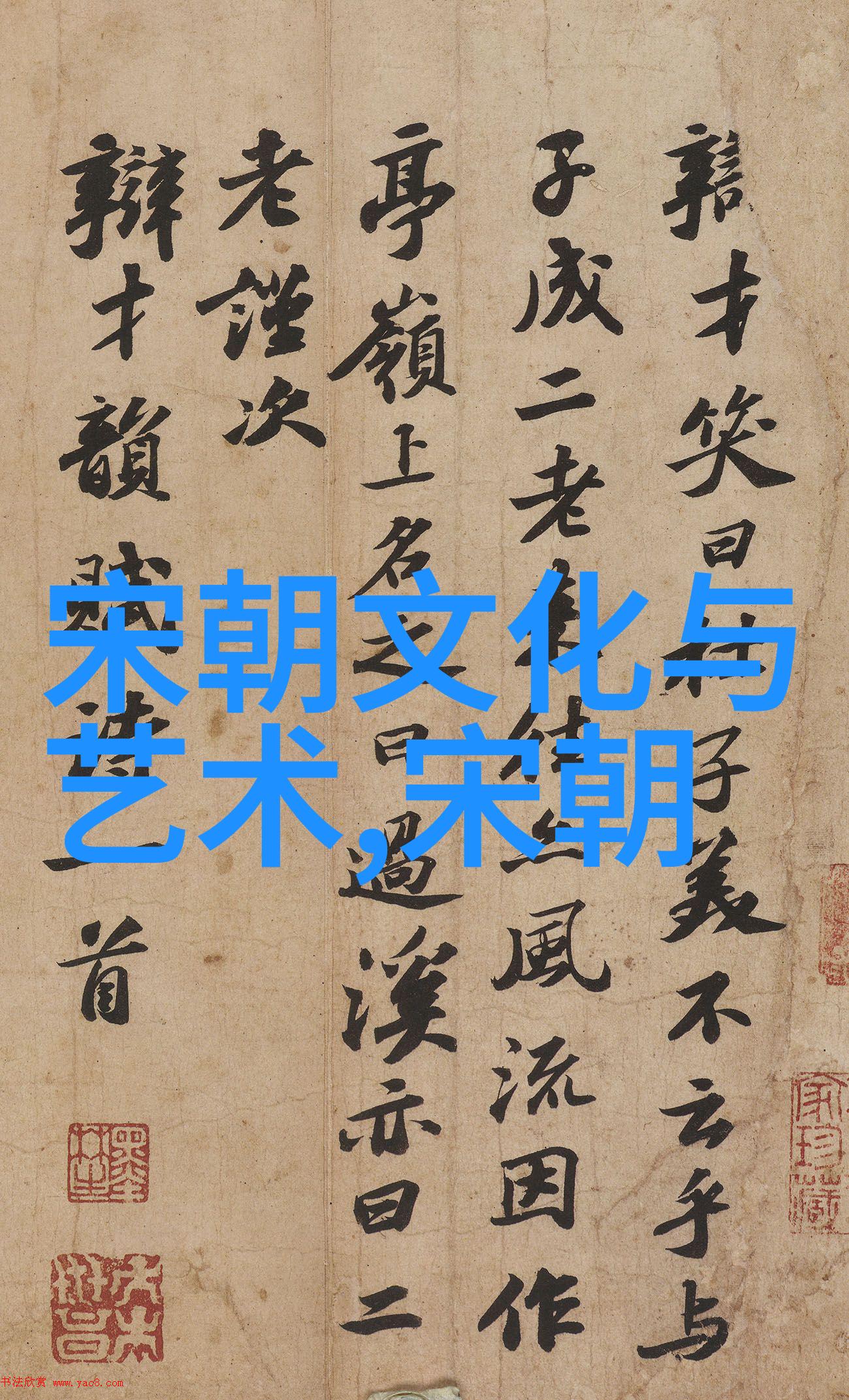 青岛四部曲CHINESE霸道太子的爱情征程