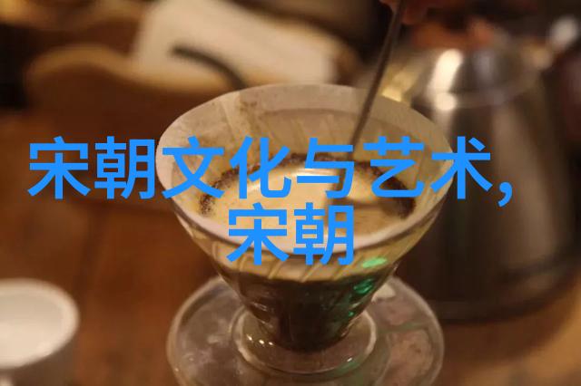 明朝那些事儿背后的历史真相让我们一起探索未知之谜
