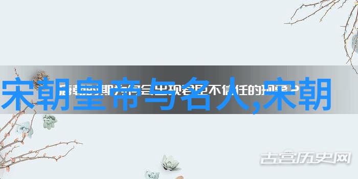 中国历史上的元朝认证问题探究中国是否正式承认元朝的历史地位