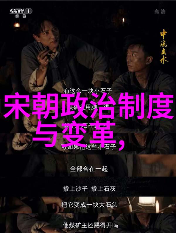 文化探究-明朝的魅力国人何以向往