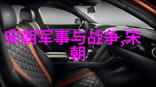 明朝16位皇帝明朝的杰出君主