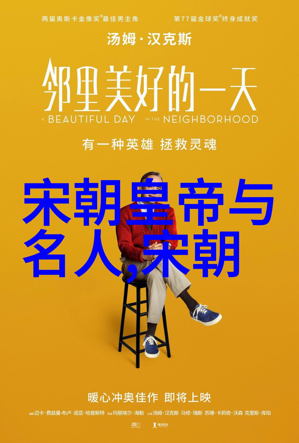 明朝诡谲录揭秘皇宫神秘事件与古怪风俗