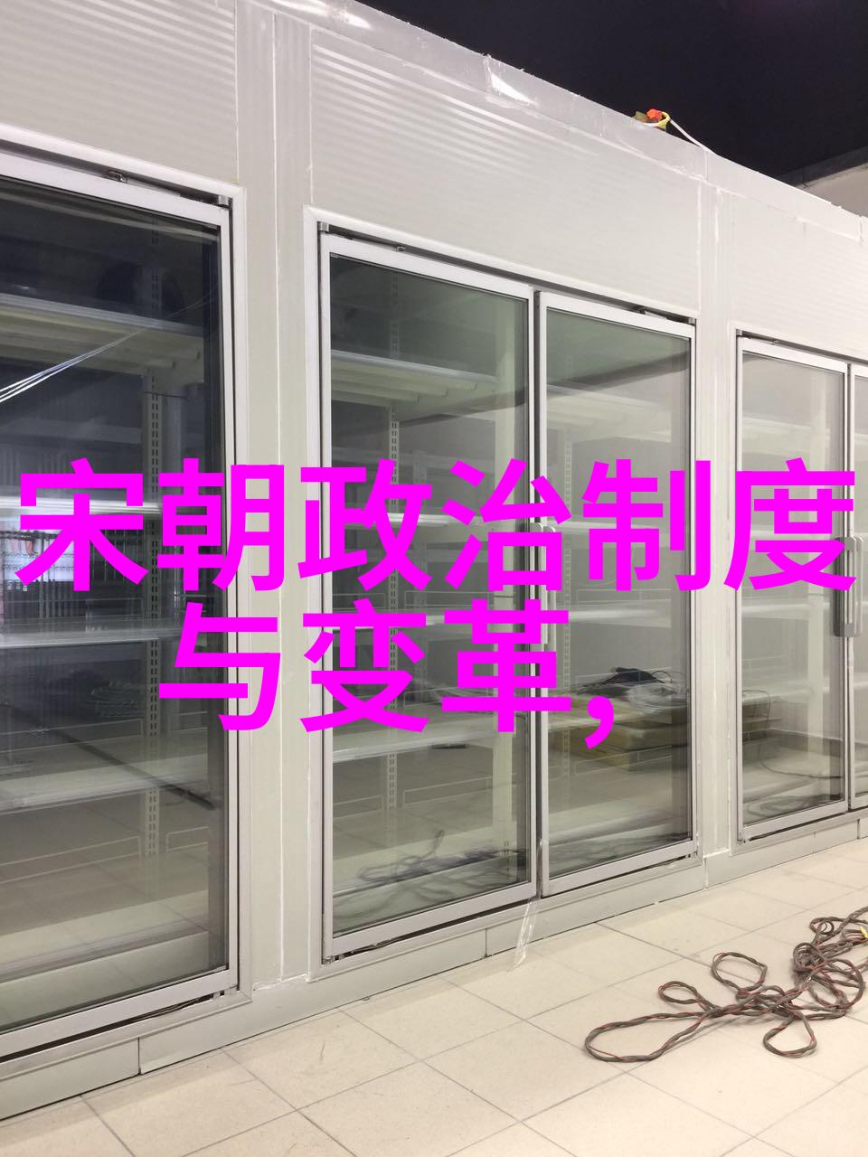 明末清初的辉煌转折努尔哈赤与清朝的诞生