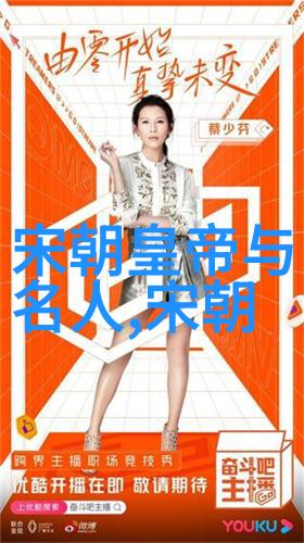 南明朝历代帝王简历逆袭的江山承载者