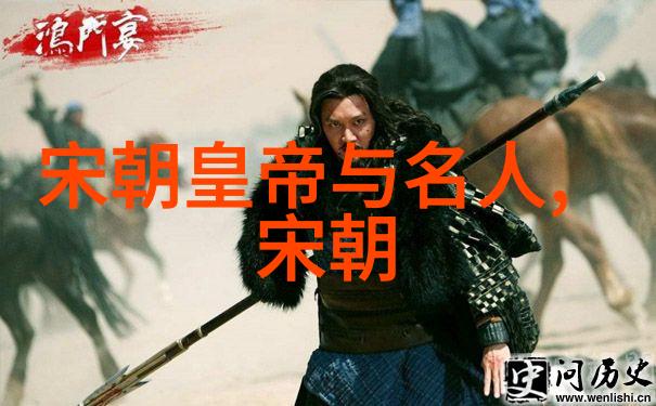 明朝血脉图-皇室谱系解读明朝血脉图中的权力斗争与家族联姻