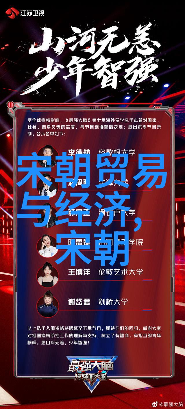 最不应该灭亡的朝代历史上的杰出文化与政治成就