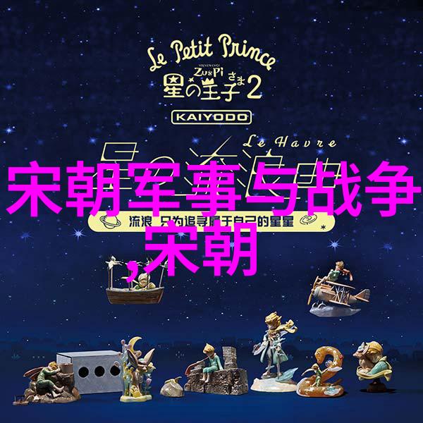 陈小旺的自然徭役之旅