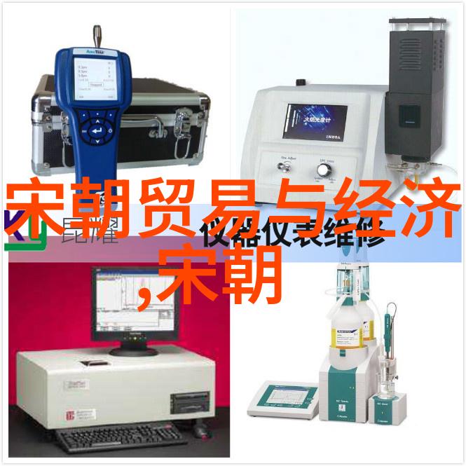 明朝历练镜中传说