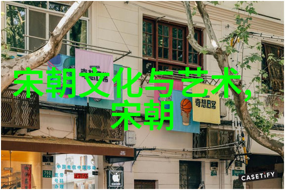 中国在元朝时期的称谓变迁与文化影响