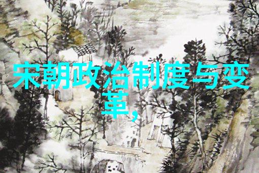 绝食殉节记明末忠臣周王府的事迹研究