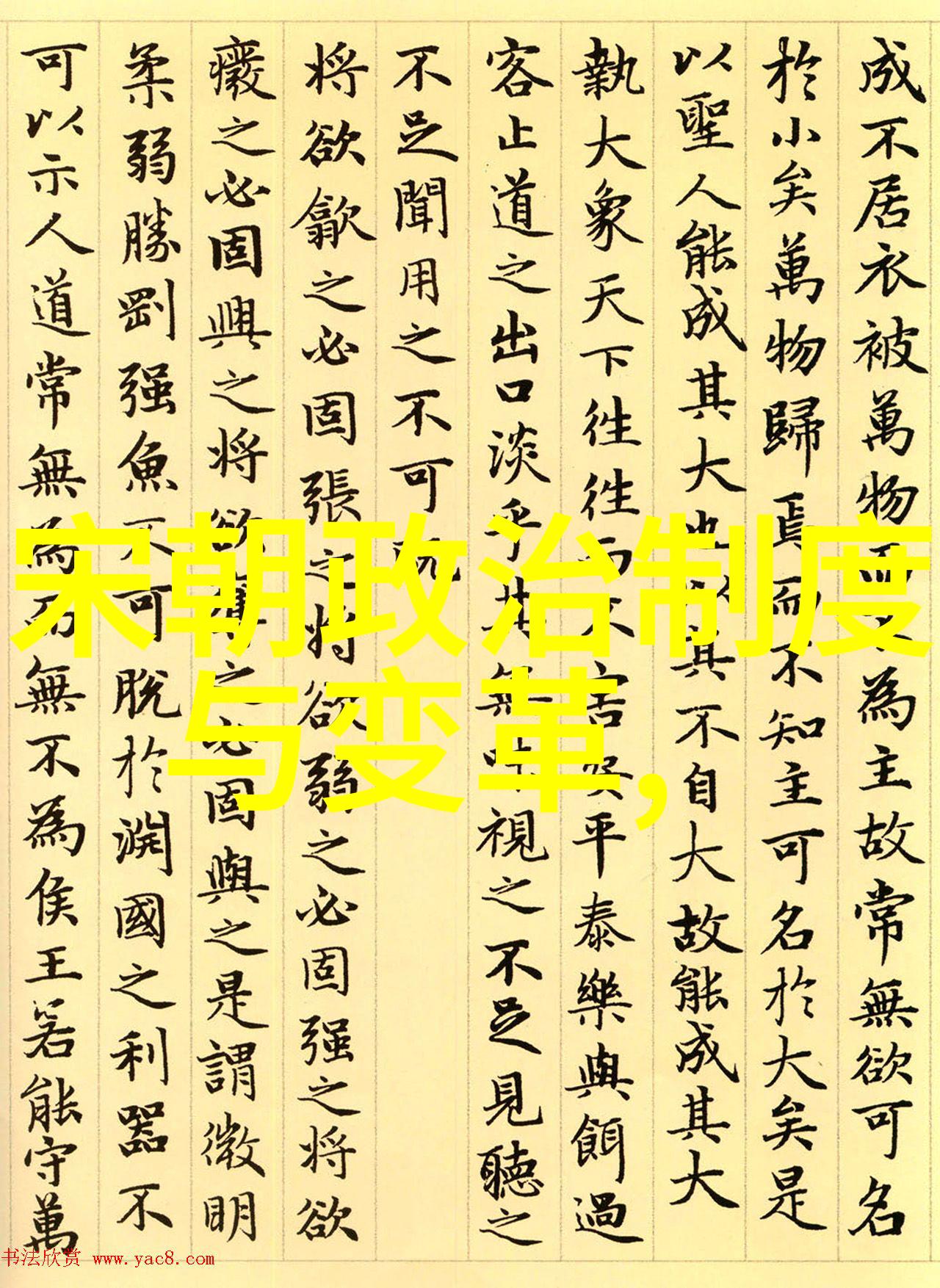宋朝专家评价宋朝的历史成就与专家认可