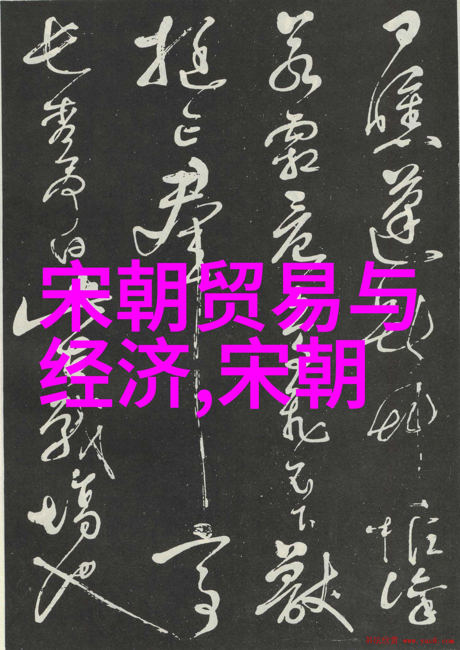 我们是否真的了解明朝的这十次伟大的战斗