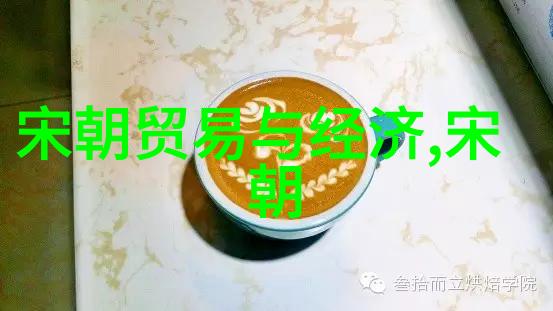 朱允文妻子的秘密生活揭开历史尘封的一页