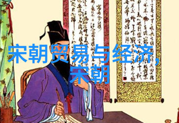 明朝那些事儿秦良玉的背后故事