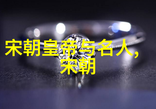 元朝历史科技成就我来告诉你征服时空的草原智慧揭秘元朝那些让人惊叹的科技奇迹
