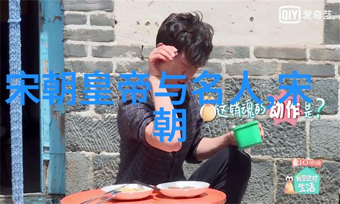 明朝故事咱来聊聊它的朝代顺序和年号吧