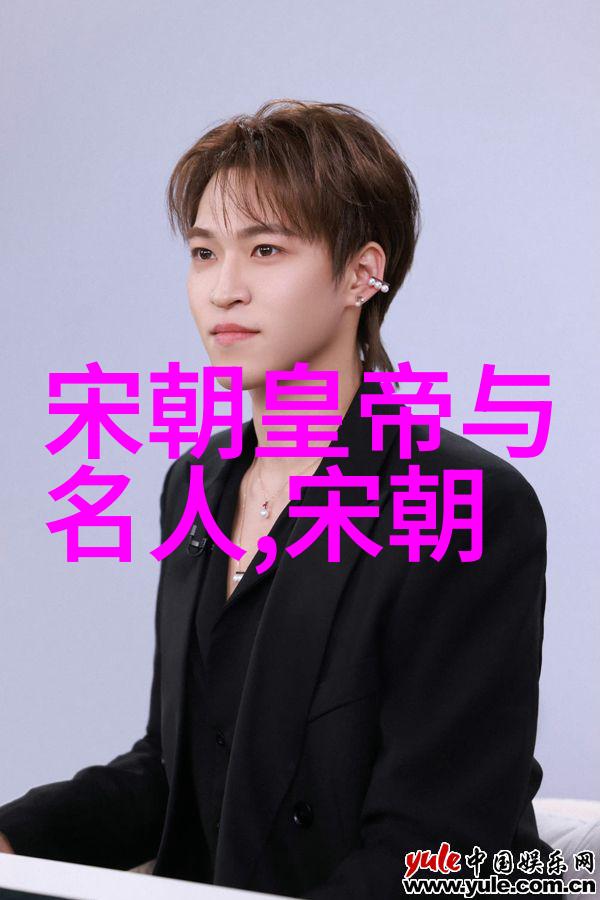 明朝的年龄世系表我来帮你一网打尽那些繁复的皇帝年号了