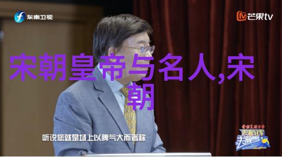 南诏国被宋真宗灭掉的秘史重温历史上的边陲王国