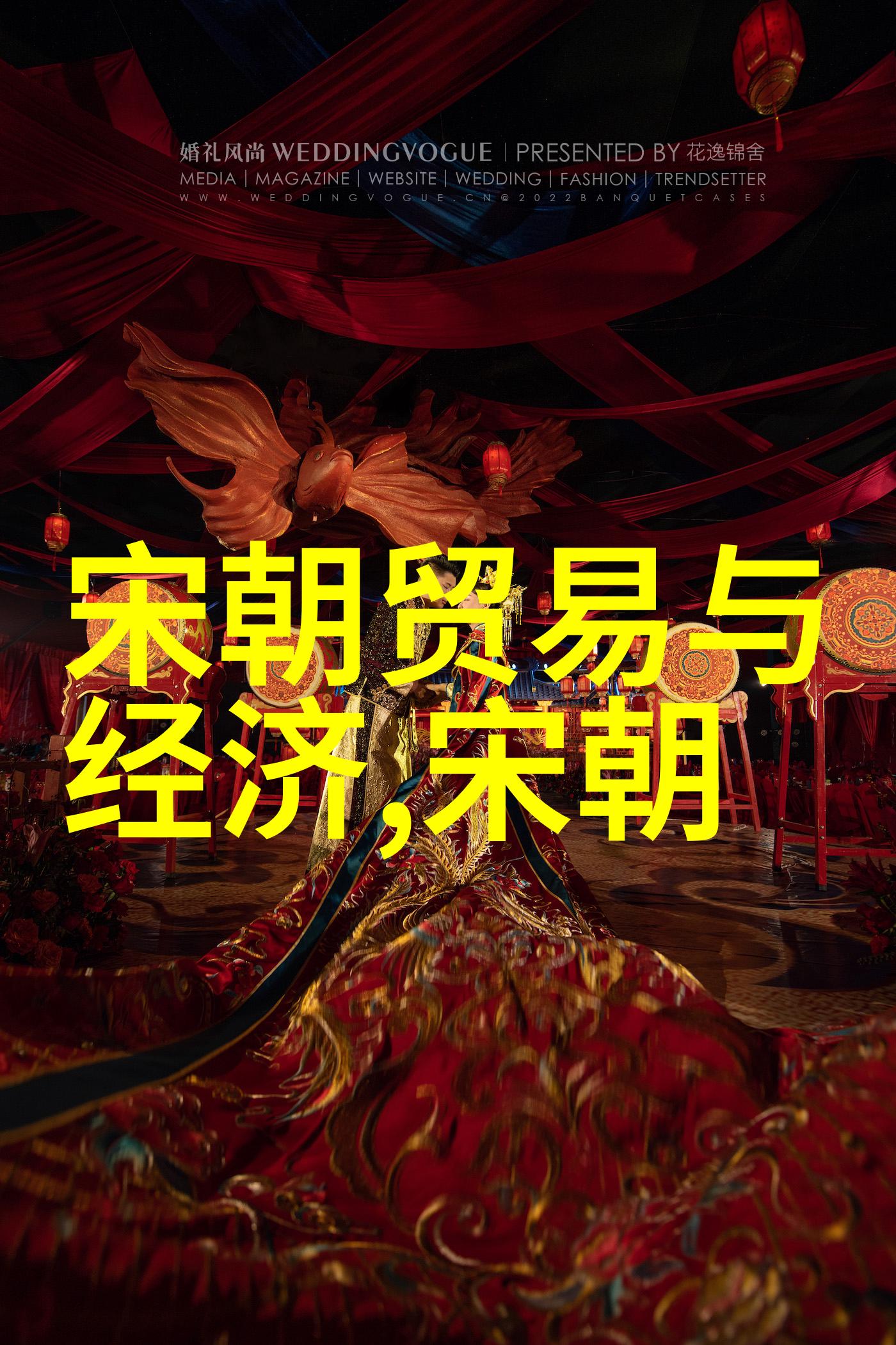 明朝辉煌龙腾四海之梦
