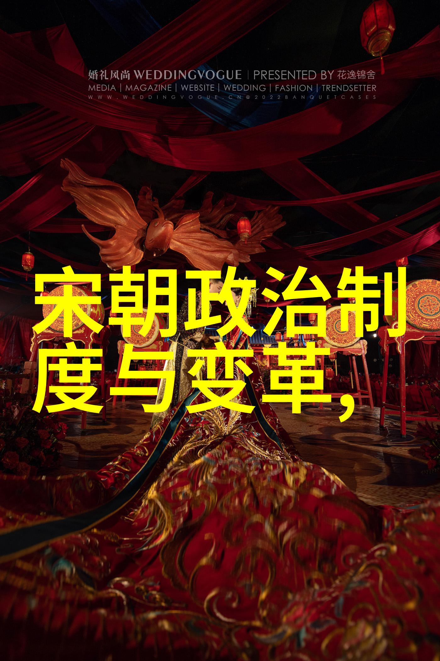 剖析明代宫廷谋杀案权力与性别角色的交织