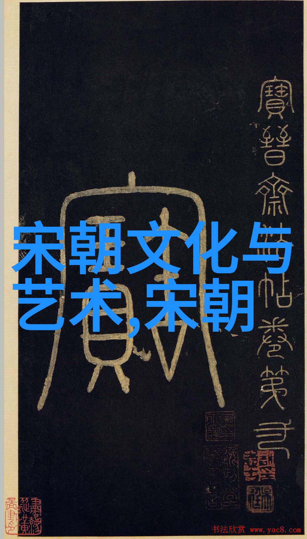 朱瞻基短命皇帝的不易与宦官的幽默