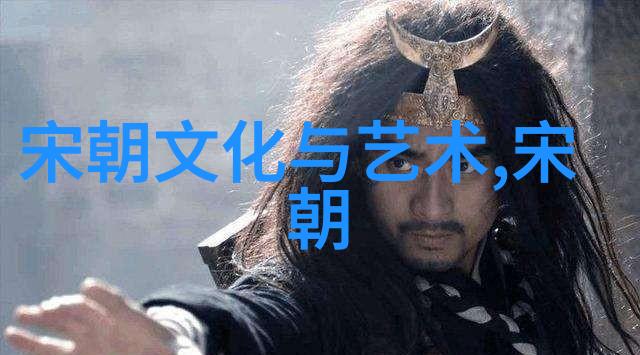 元代边塞将军之歌背后隐藏着怎样的历史故事