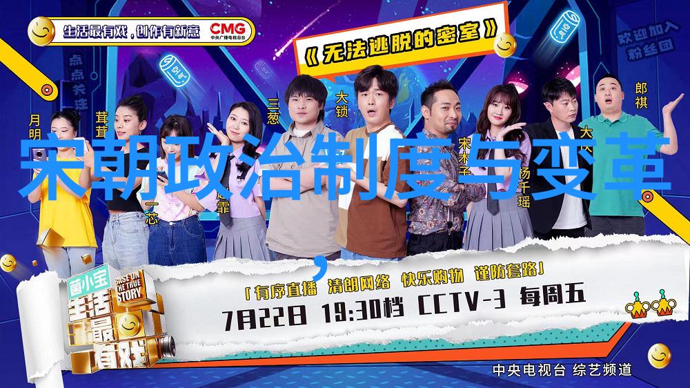 仙界走私大鳄-天宫秘密市场仙界走私大鳄的逆袭