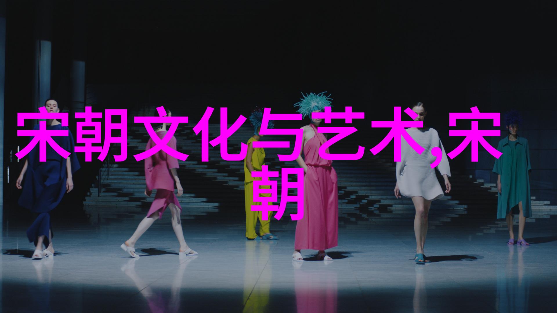 京剧净角郝寿臣智取威虎山自然场景