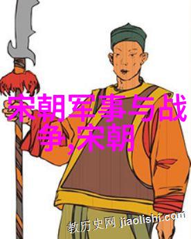 大汉情缘之云中歌中的武术运动防护