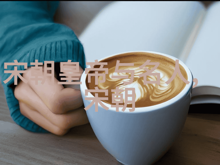 苏红欣书法家刻苦练字的故事