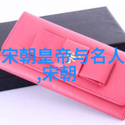 光绪帝囚禁十年对历史的一个深度解读