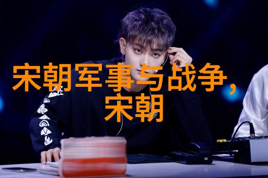 中国历史-古今朝代年表时间的长河与中华文明的演进