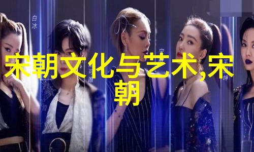 陈素真河南戏曲界的巅峰之星如朝阳沟豫剧全集中的金字塔般屹立不倒其唱段如同大海波涛唱词如同丰收的金黄玉