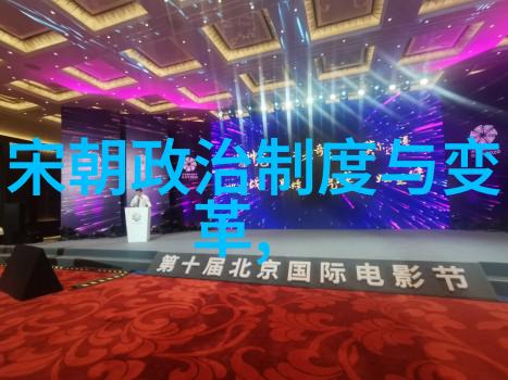宋朝历史的文化价值 - 华夏文明之巅探索宋代艺术与哲学的宝库