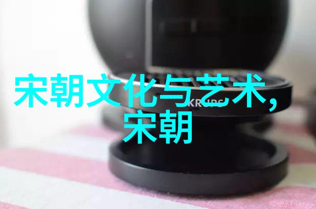 元朝的都市繁华与文化艺术金代北京的市井生活