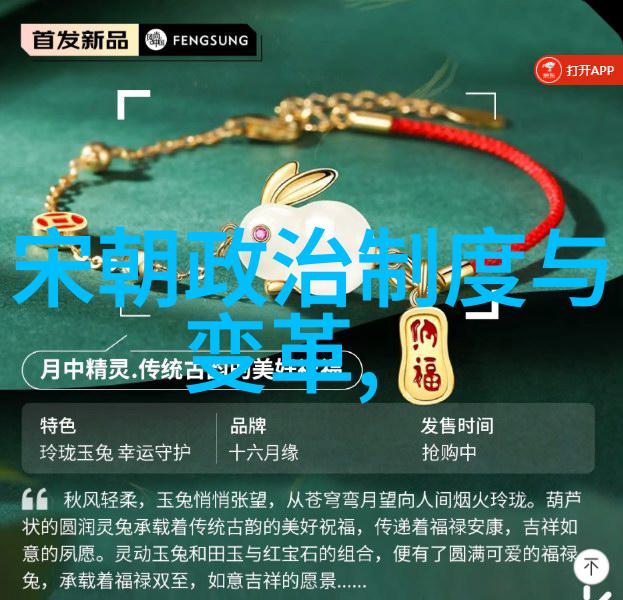 双子座历史名人的刘彻之位汉景帝背后的选择与命运的呼唤