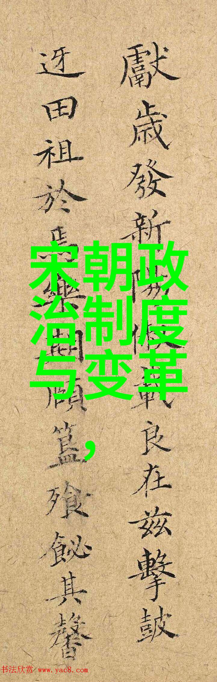 春秋战国英雄谱荀子公元前313公元前238的智谋与武勇