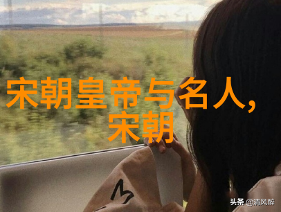 战乱时期的爱恨情仇以變宮為題的一幅歷史畫