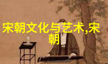 南宋后面是元朝中国历史上的分界点转变