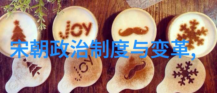 晋朝结束后的继承者唐朝还是宋朝中国历史转折点