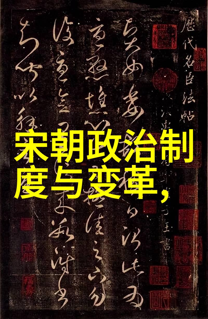 明末清初边缘人群何应钦和他的家族兴衰史诗般的一生