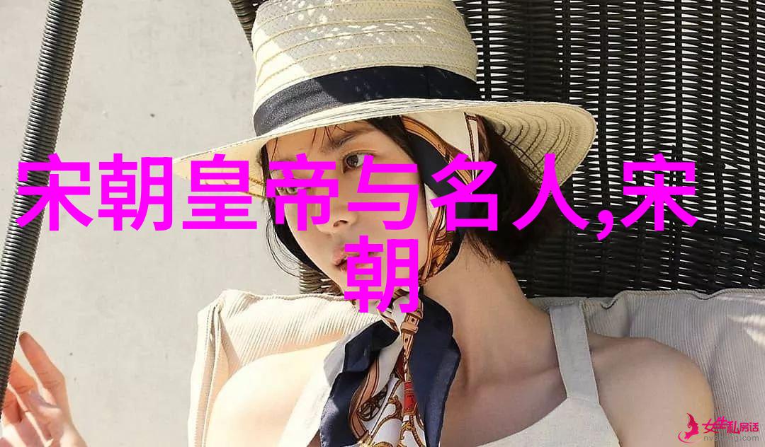姬宫湦前795年前771年周朝名人数据档案