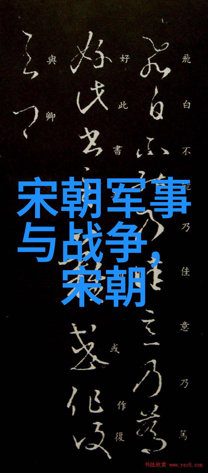 元朝覆灭之谜政治腐败经济衰退与民族矛盾的综合效应