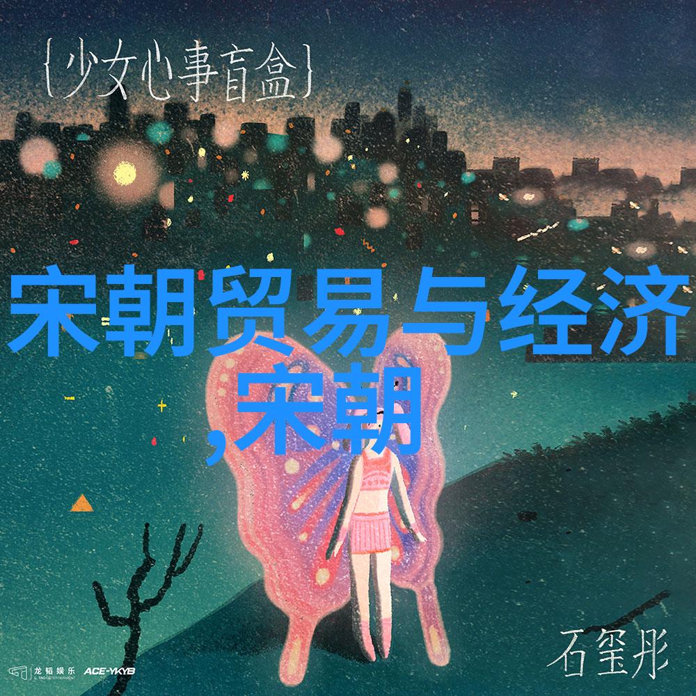 满园花开一身寒明朝那些事的奇遇